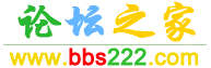 bbs222 �� ��̳֮��